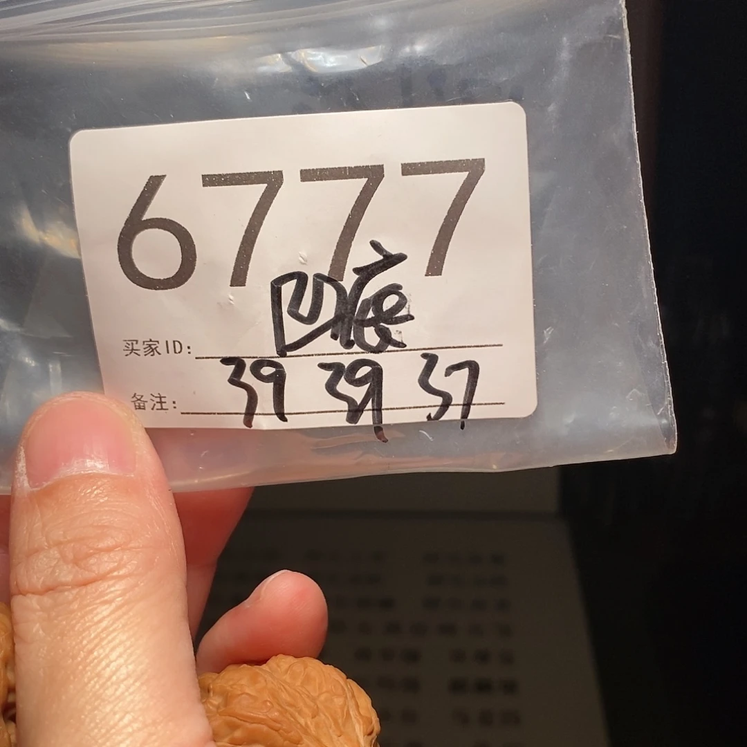 吊坠文玩核桃文玩核桃把件