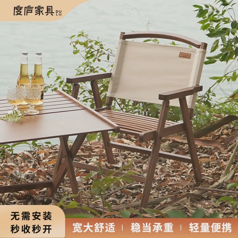 度庐居家阳台小折叠椅户外便携式休闲钓鱼露营家用庭院小桌椅组合