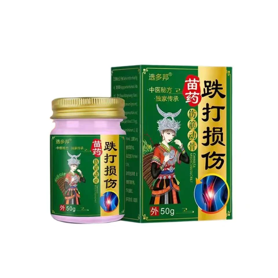 【苗药跌打损伤膏】伤筋动骨骨折骨跌打损伤手脚扭伤韧带拉伤外用膏