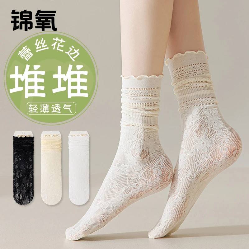 白色蕾丝花边袜子女夏季薄款堆堆袜芭蕾风中筒夏天长袜甜欲冰冰袜