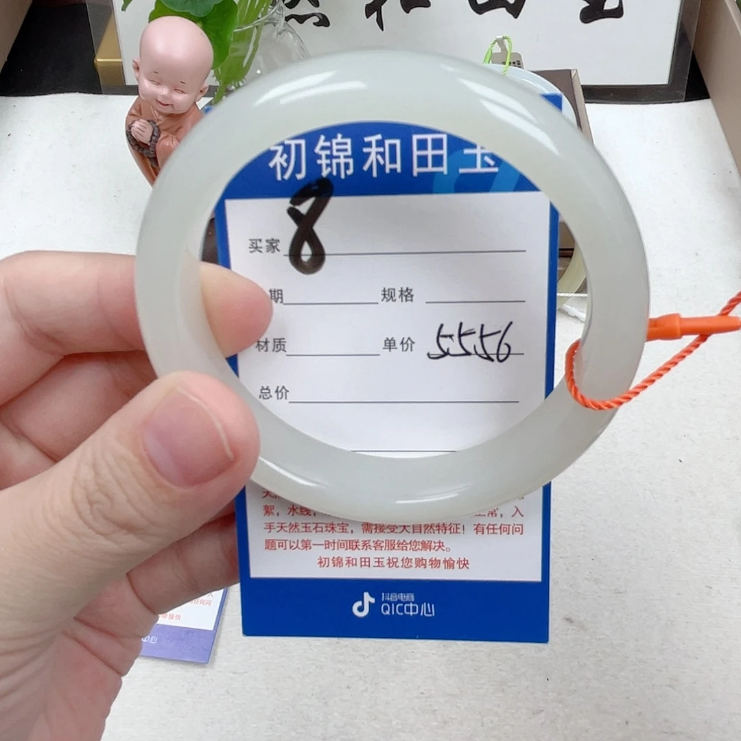 和田玉未镶嵌手镯