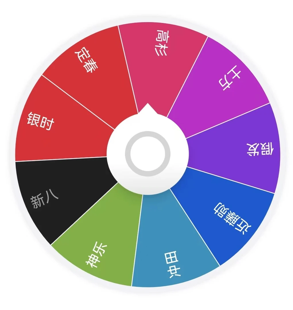 软糖爱拆卡-《银魂》正版第1弹强娶转盘！