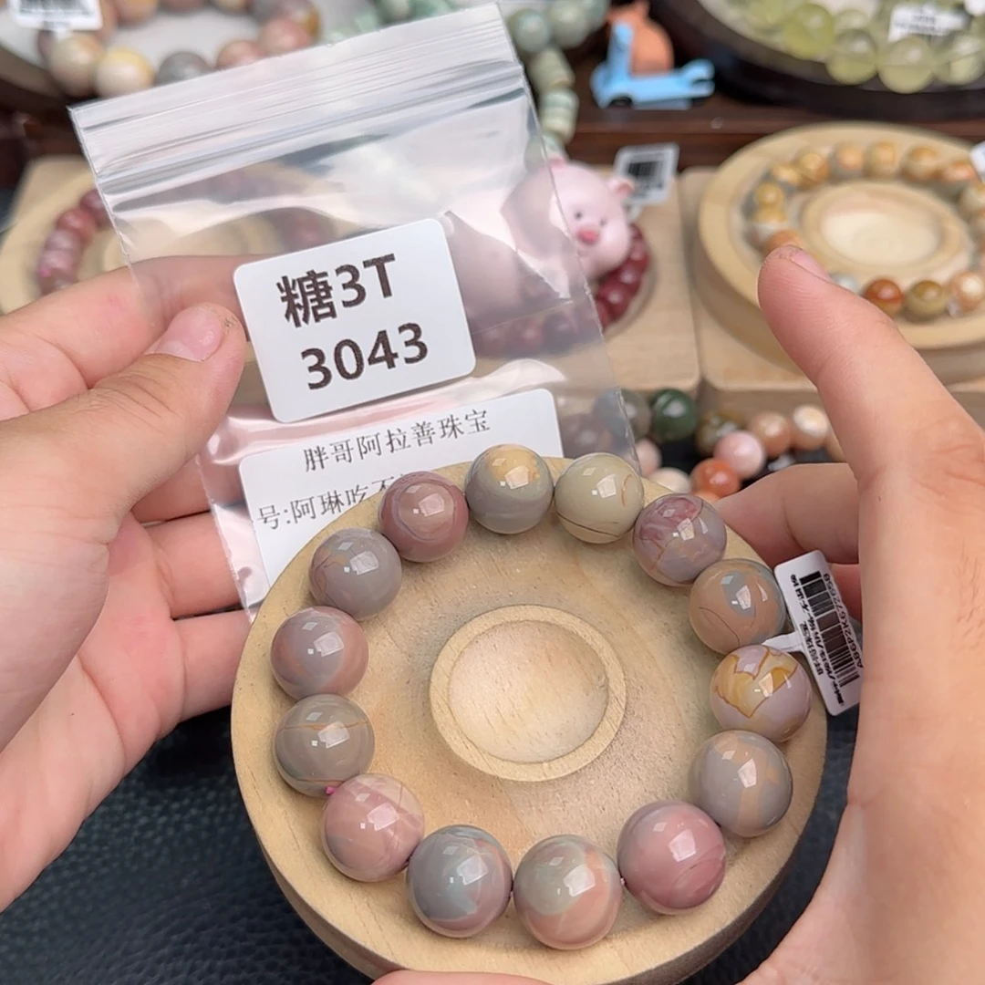 【闪购商品】未镶嵌手链石英质玉阿***饱