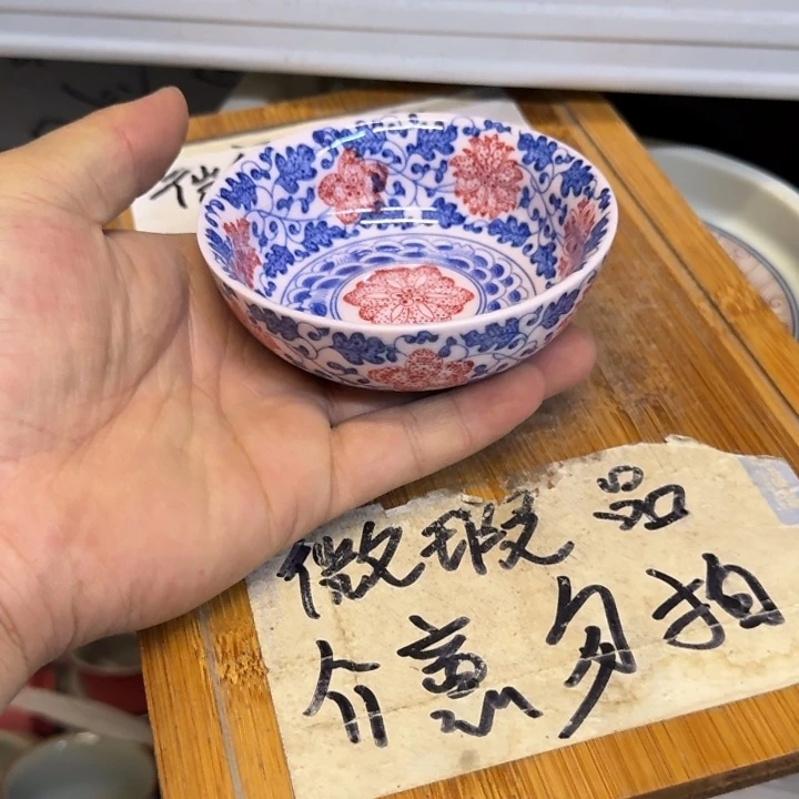 微瑕疵介意勿拍陶瓷器皿S546