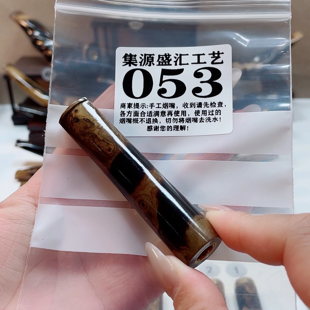 木手工烟嘴一物一拍