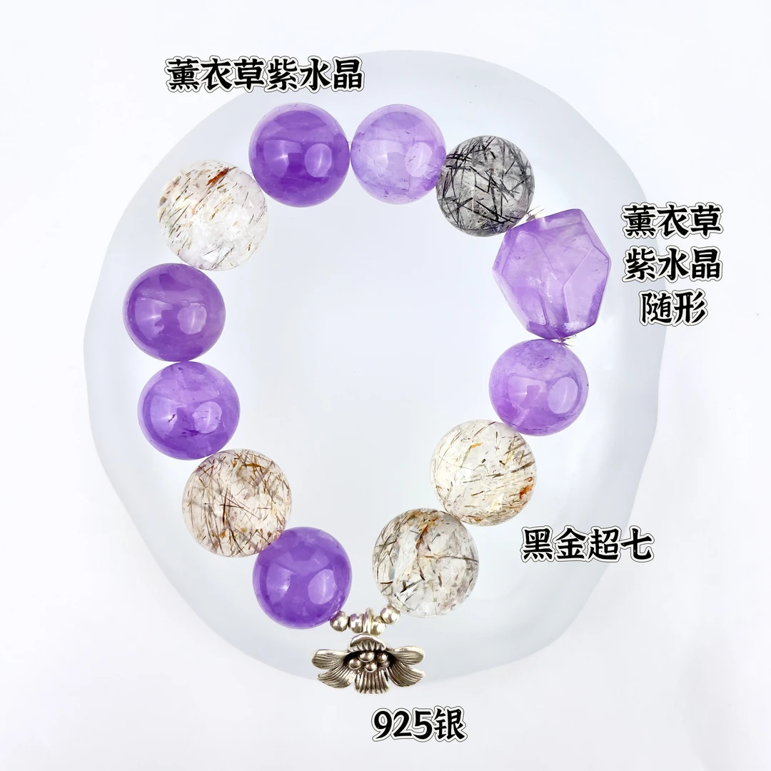 原创设计水晶手串【雾中森】