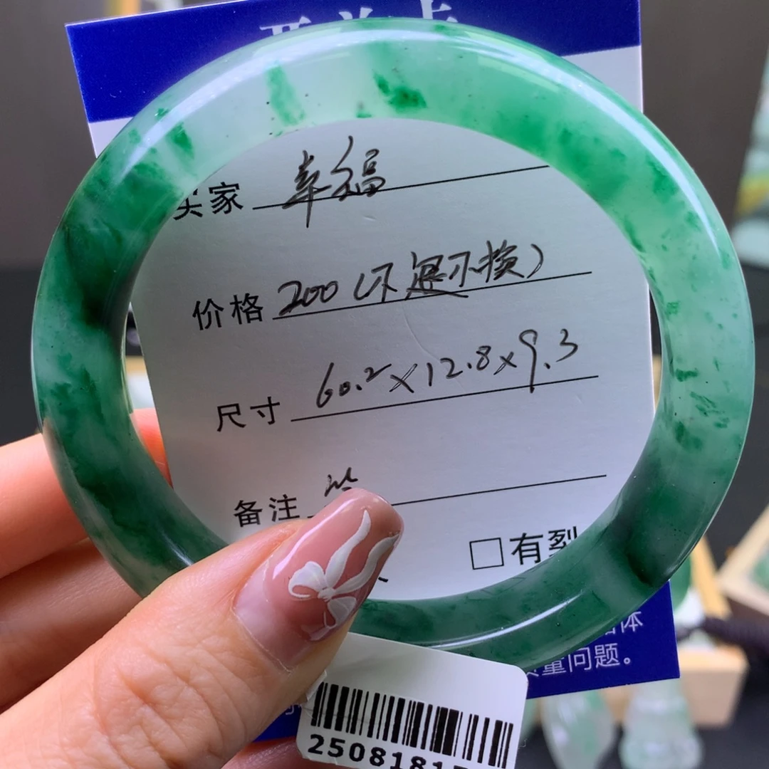 幸***赞石英质玉未镶嵌手镯不退不换