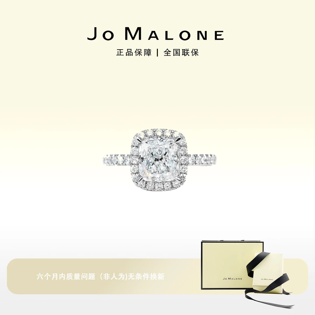 JO MALONE 铜合金戒指 Victoria维多利亚方包戒指