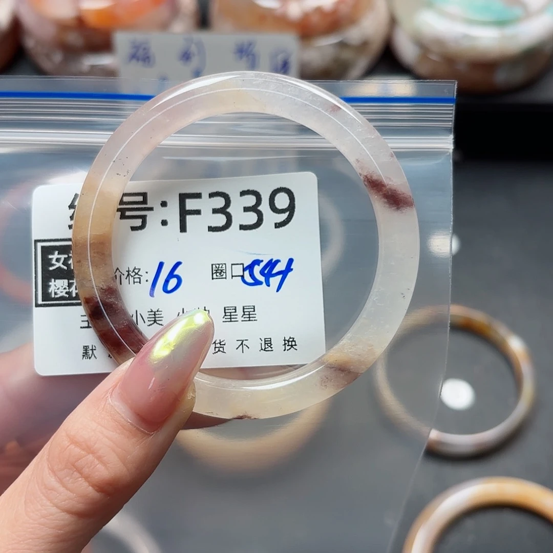 石英质玉手镯合金你*明