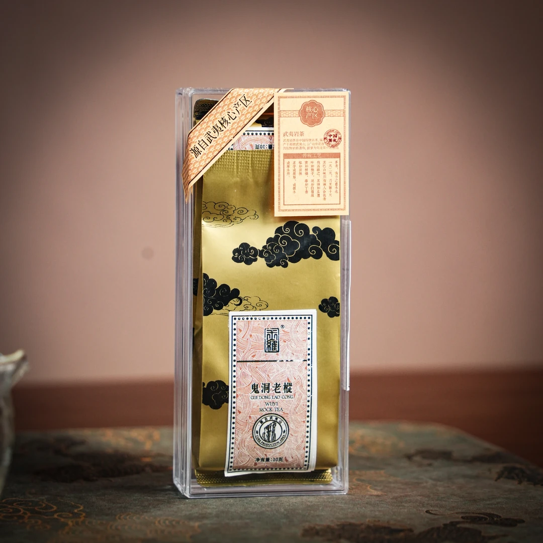 【玉维】鬼洞老枞  慧苑坑纯料一品鉴2泡