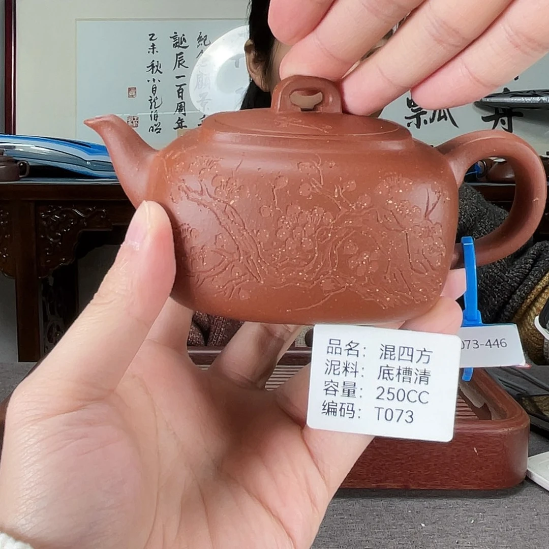 紫砂茶壶方圆紫砂