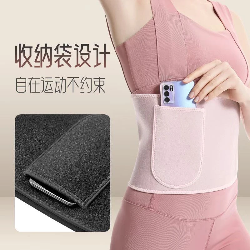 汗束腹腰健身护腰汗深蹲腰燃腹束腰汗腰带束腰带暴汗