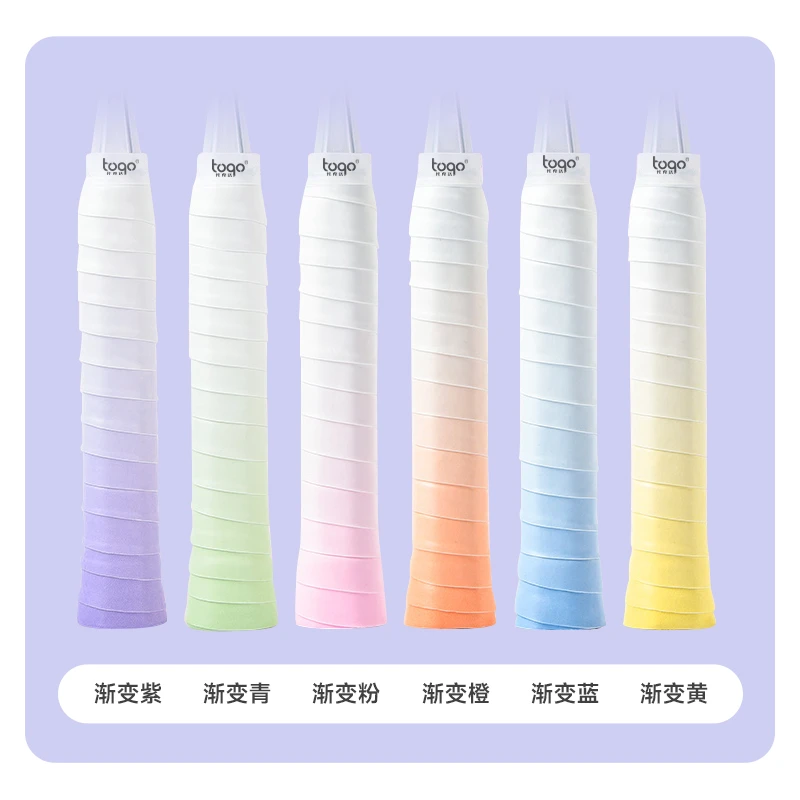TOQO正品彩虹渐变色羽毛球拍手胶防滑吸汗网球拍7C手胶时尚绑带