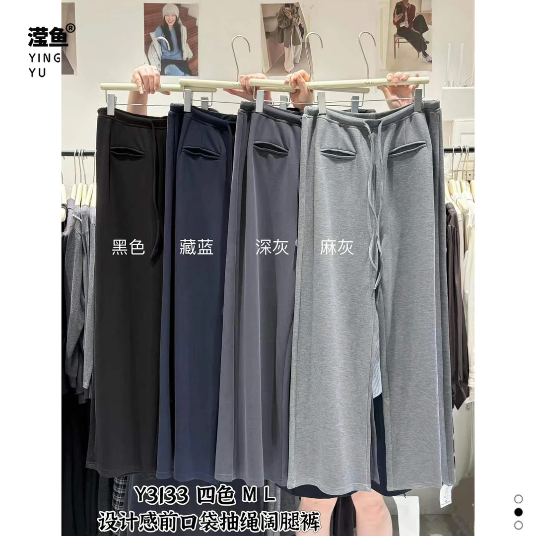 演曦 Y3133 大码女2025秋季新款设计感前口袋抽绳阔腿裤纯色简约