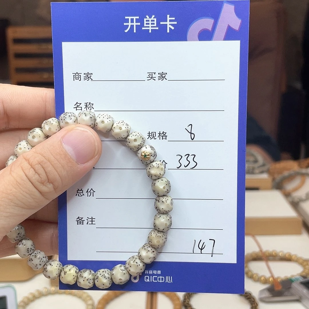 裘***N星月菩提手串星月菩提无相星月