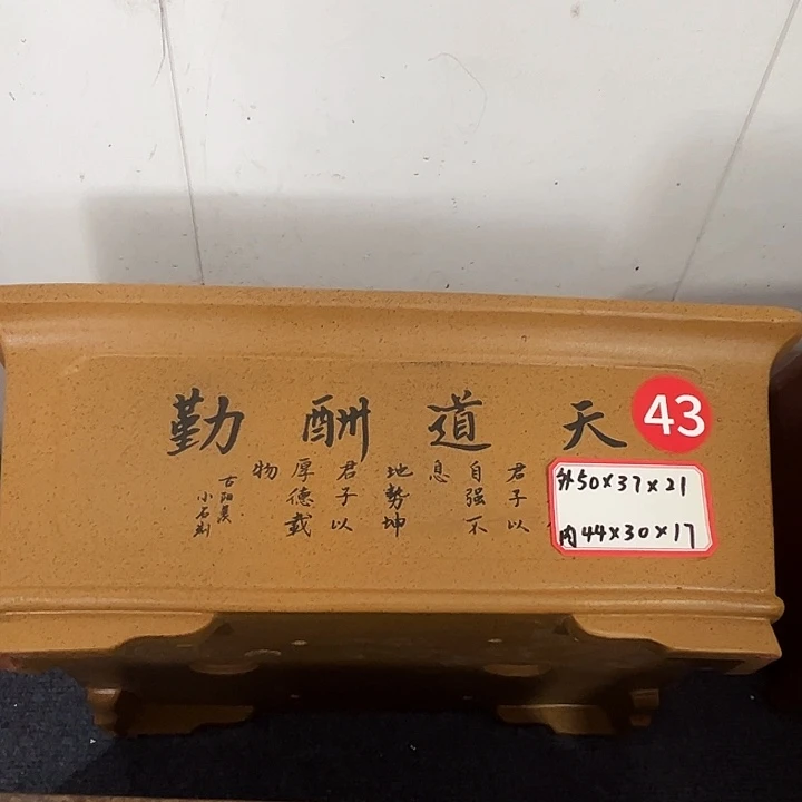 花盆紫砂紫砂花盆