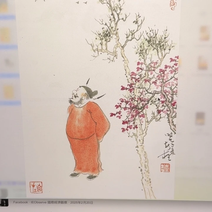 国画4 号彭想财大情系列带礼盒包装