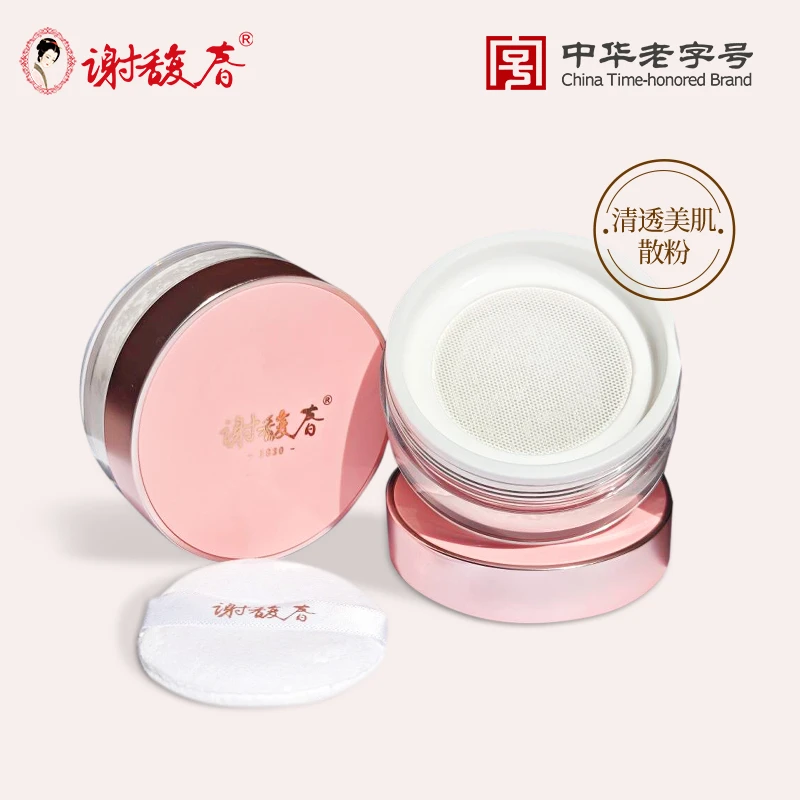 谢馥春清透美肌散粉蜜粉控油定妆粉油皮不易脱妆正品官方旗舰店