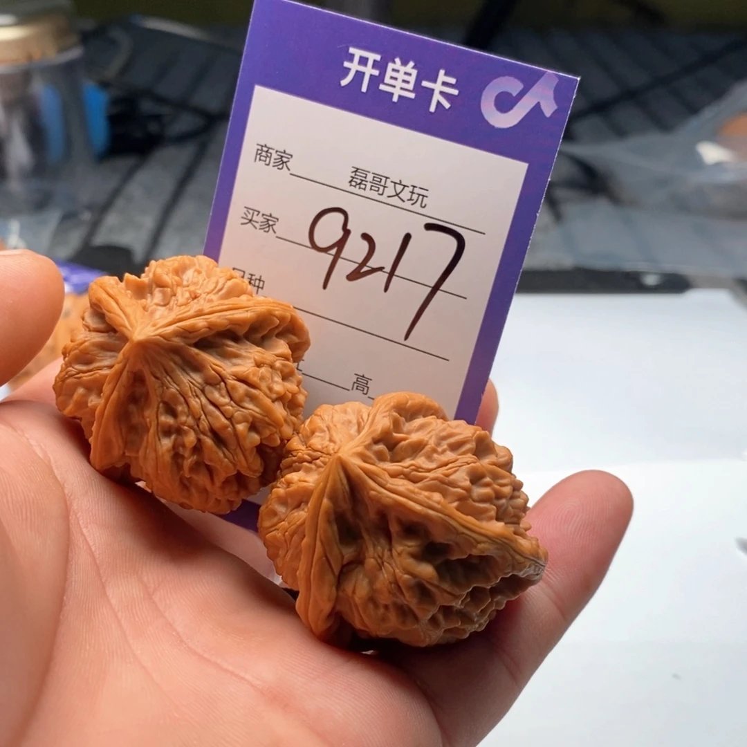 把件文玩核桃9217
