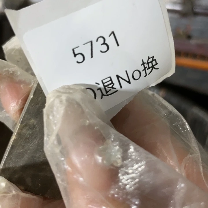 一***6瓷片5731号工艺品