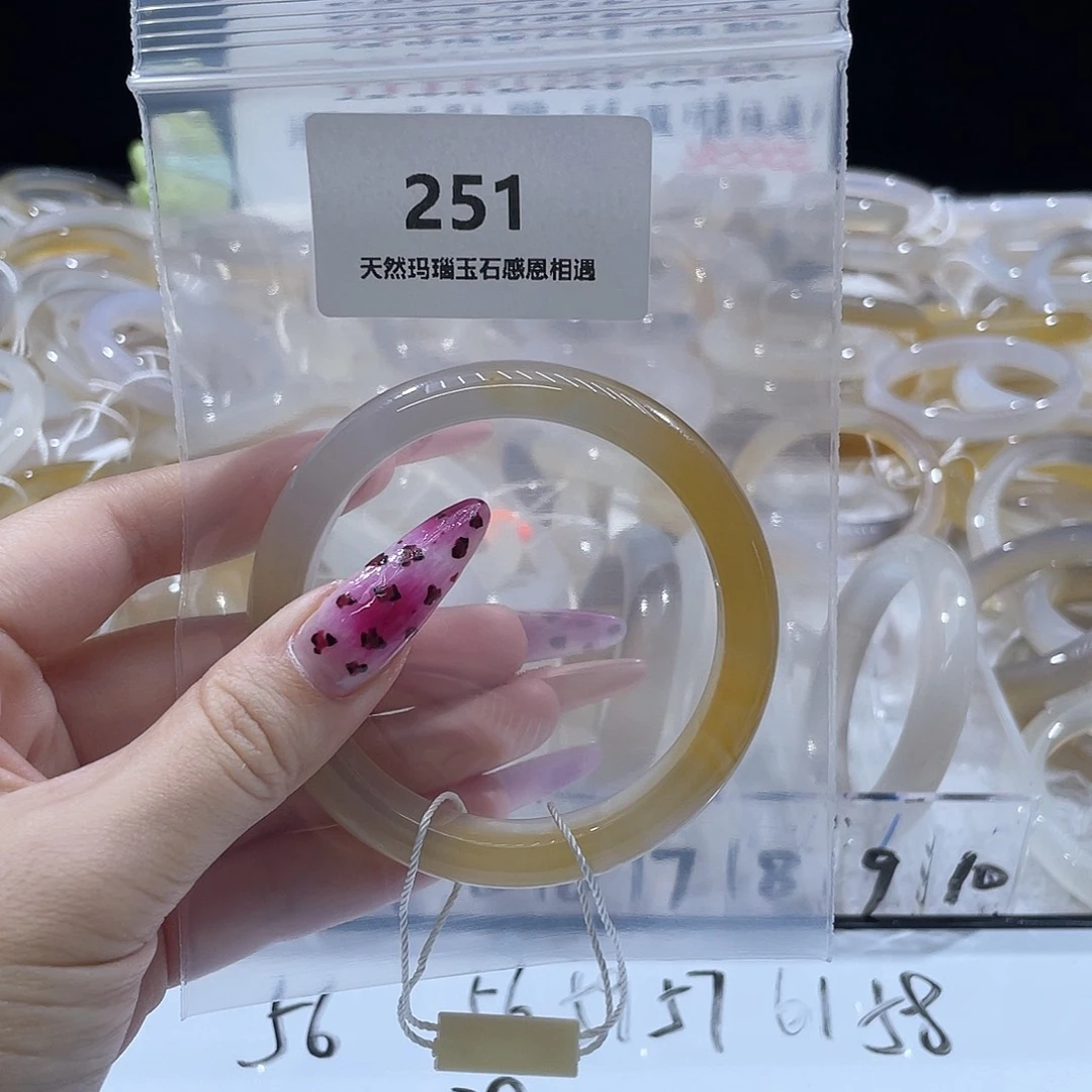 姜***早玛瑙/玉髓未镶嵌手镯