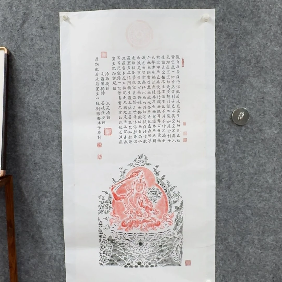 书法老师书法作品LYA