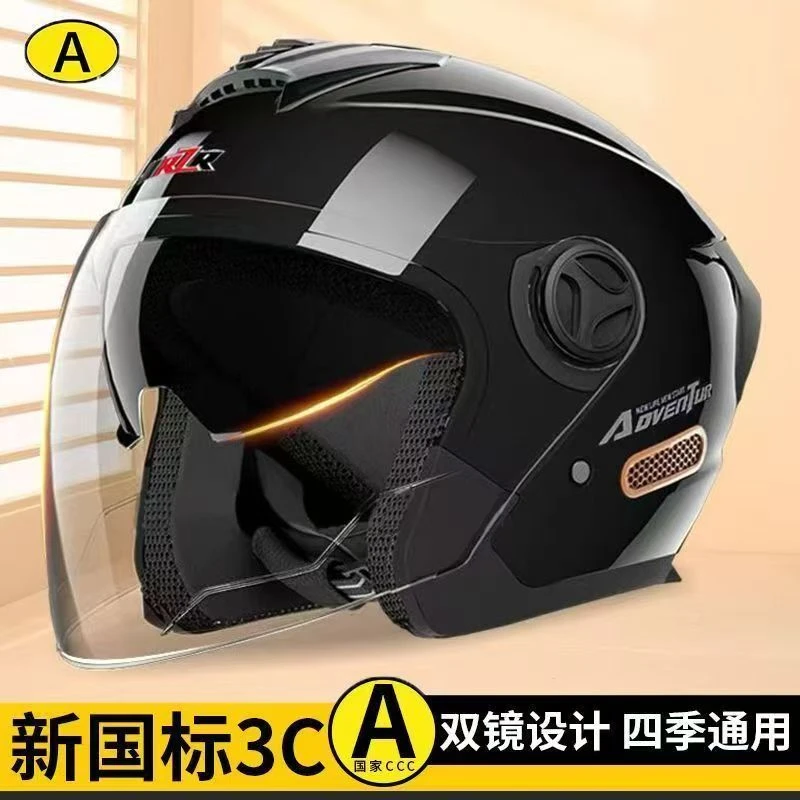 摩托车头盔国标3C认证四季通用骑行四分之三盔双镜片电动车安全帽