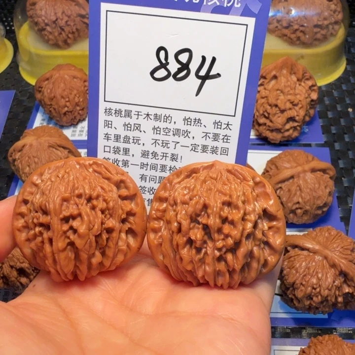 文玩核桃把件884四座楼42