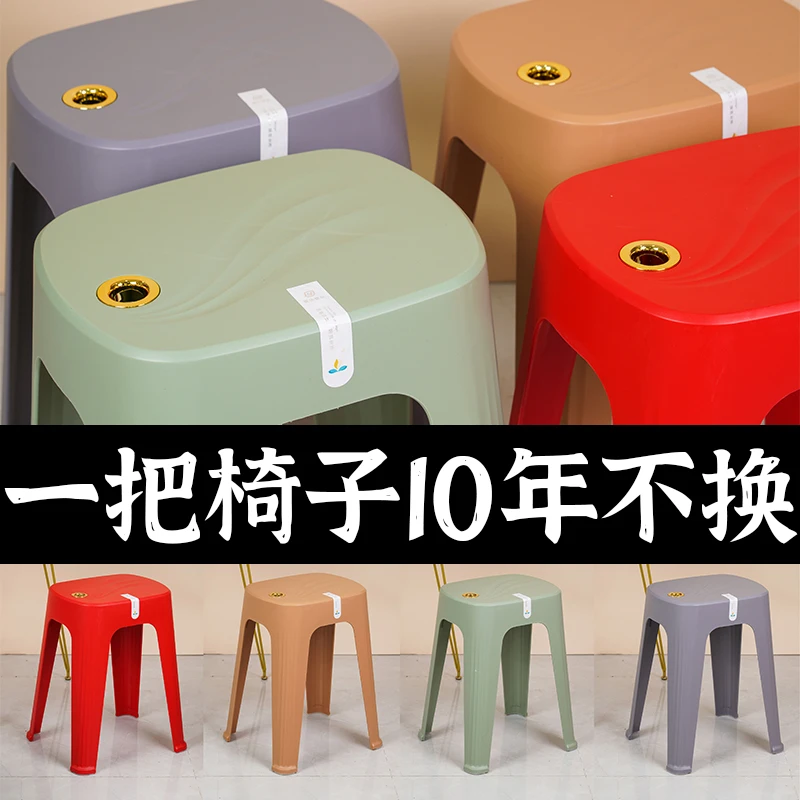 特厚塑料凳子便宜商用柳叶凳加厚超厚家用夜市餐馆餐厅摆摊浴室
