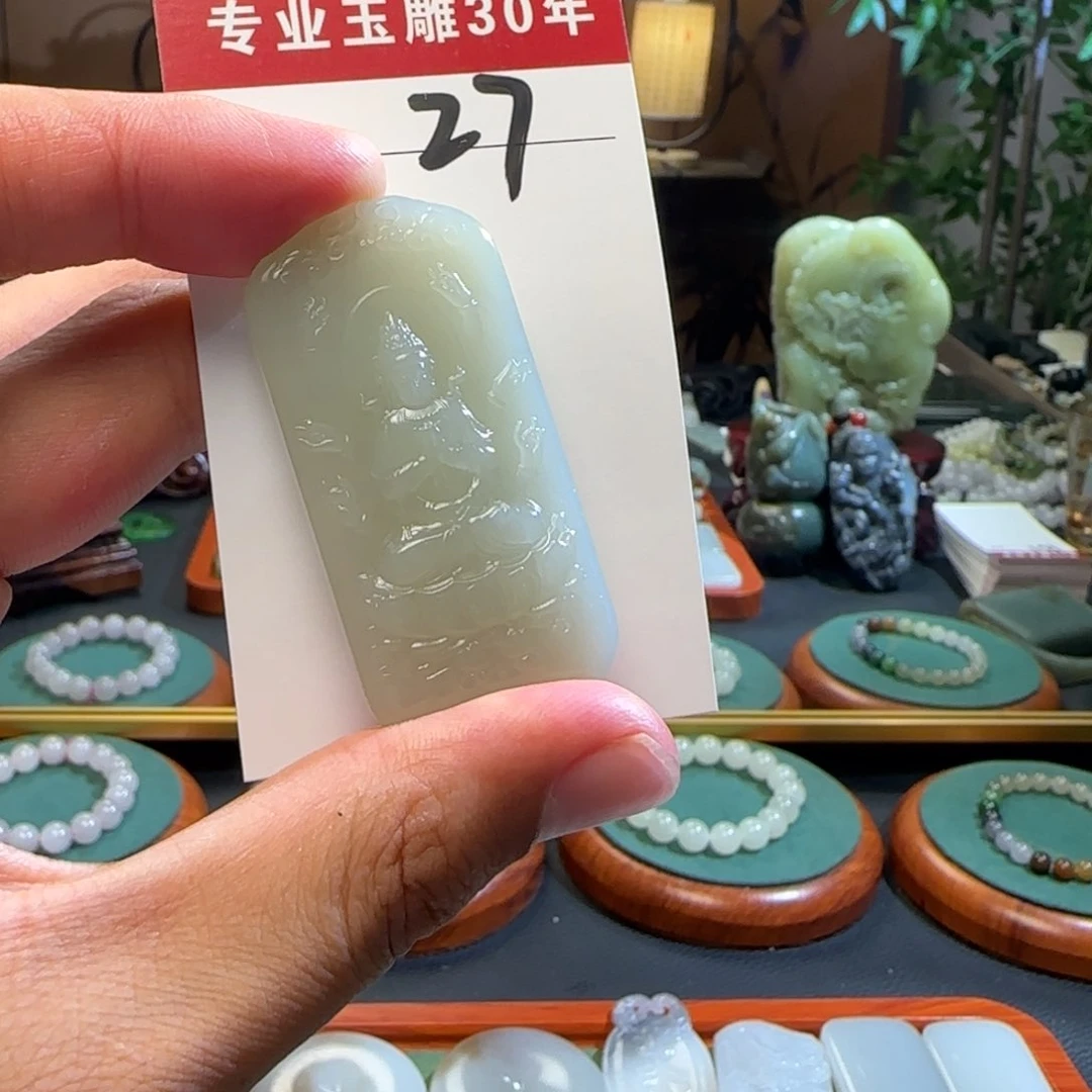 和田玉未镶嵌挂件27