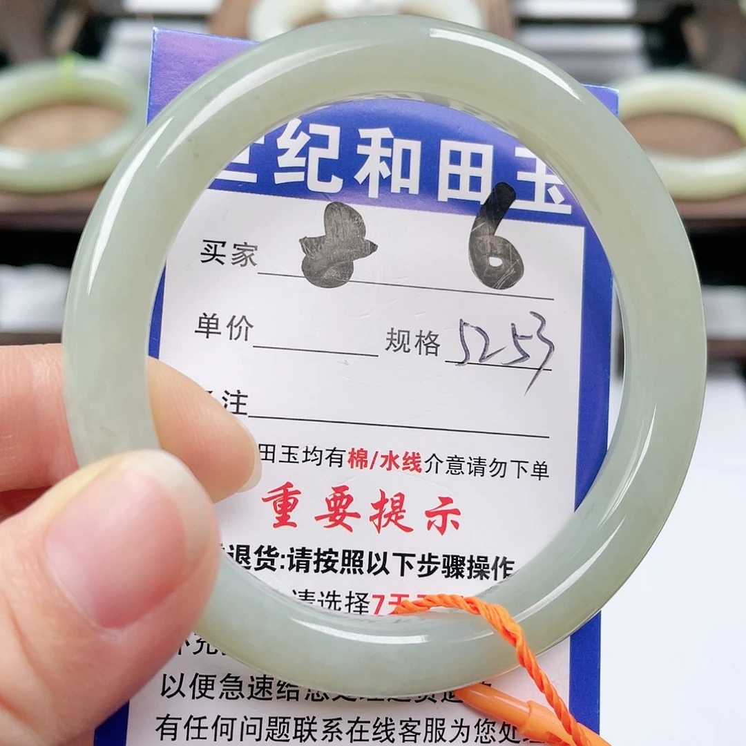 未镶嵌手镯和田玉