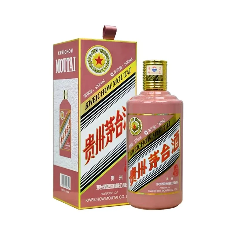 MOUTAI/茅台蛇年生肖酒 酱香型白酒 53度500ml*1瓶