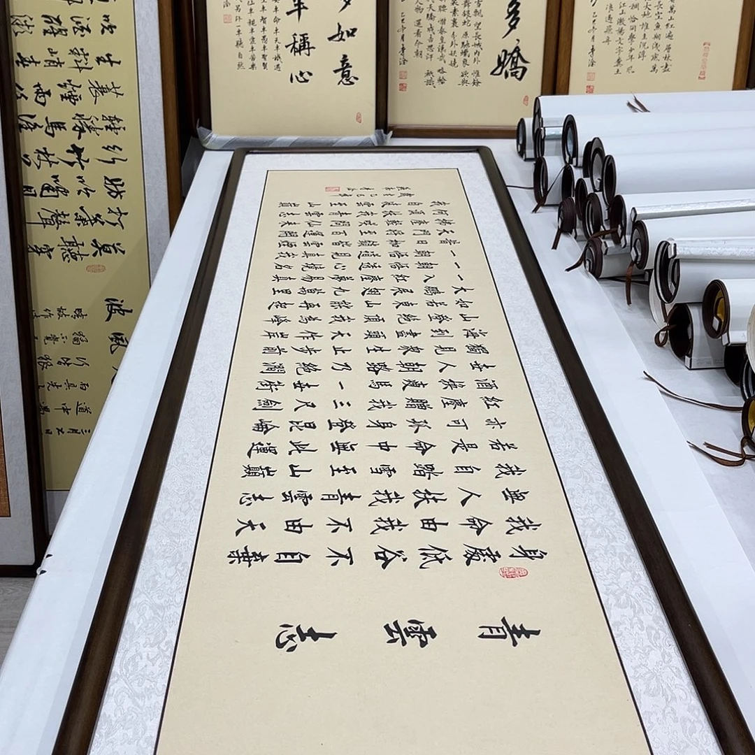 书法李淦青云志楷书装框165×50