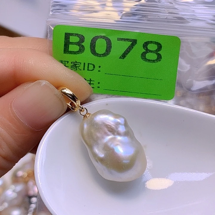 未镶嵌淡水珍珠吊坠