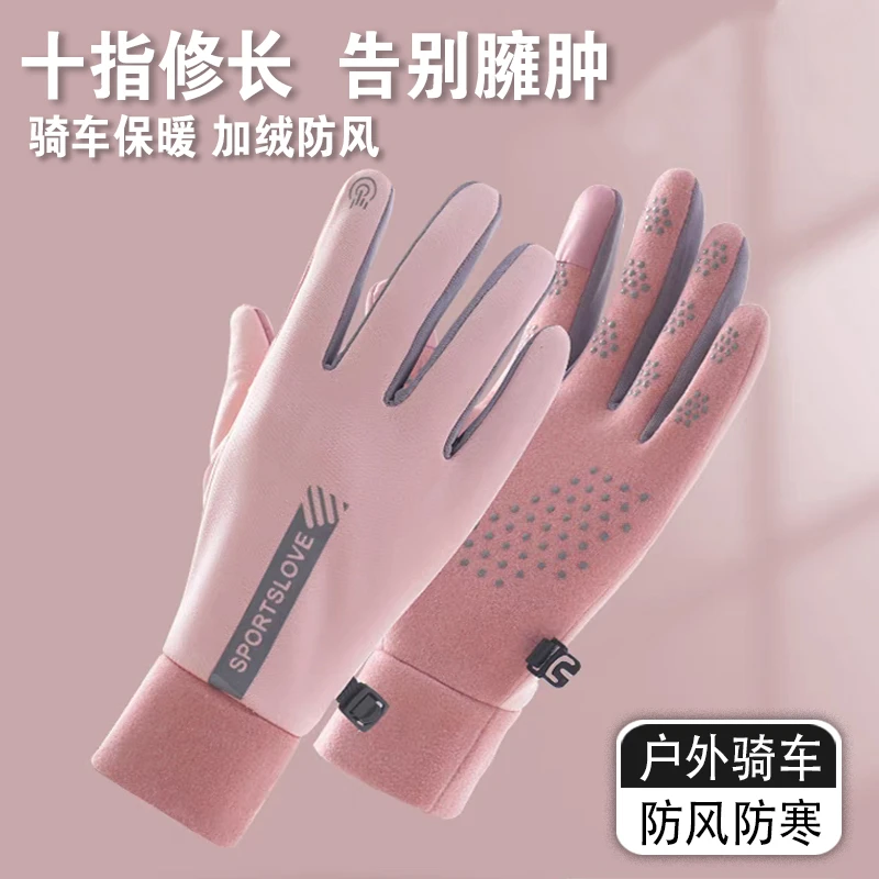 冬季竖标手套时尚加绒加厚保暖学生骑行防寒开车防冻触屏手套
