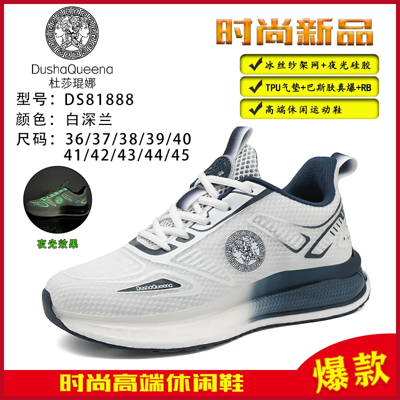 【夏季新品】透气网面时尚休闲百搭情侣款运动鞋跑鞋软底