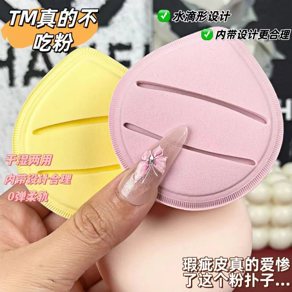 马卡龙色粉扑棉花糖气垫专用干湿两用不吃粉超软化妆海绵美妆蛋