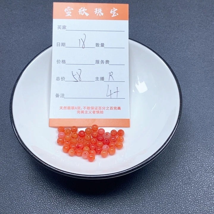 翡翠未镶嵌颈饰天然
