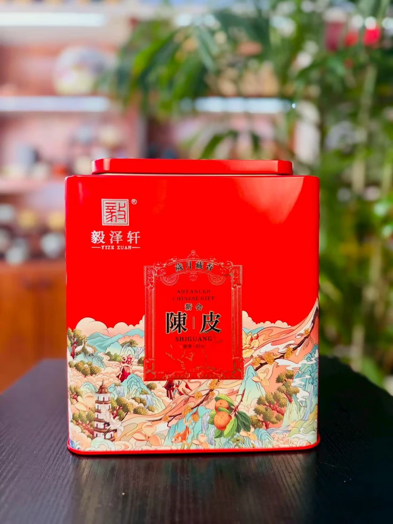 2019年 茶坑大红皮