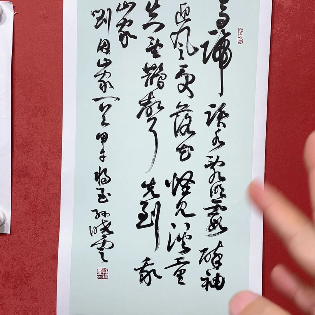 书法马蹄太水直播大漏