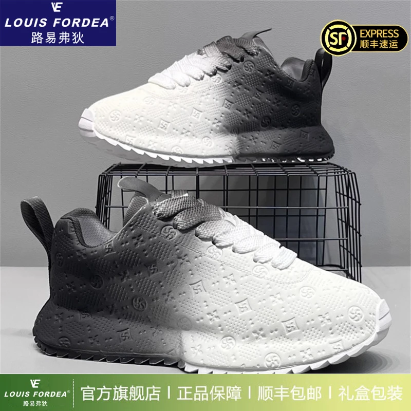 Louis Fordea/路易弗狄老爹鞋男款运动鞋潮流男鞋渐变厚底休闲鞋