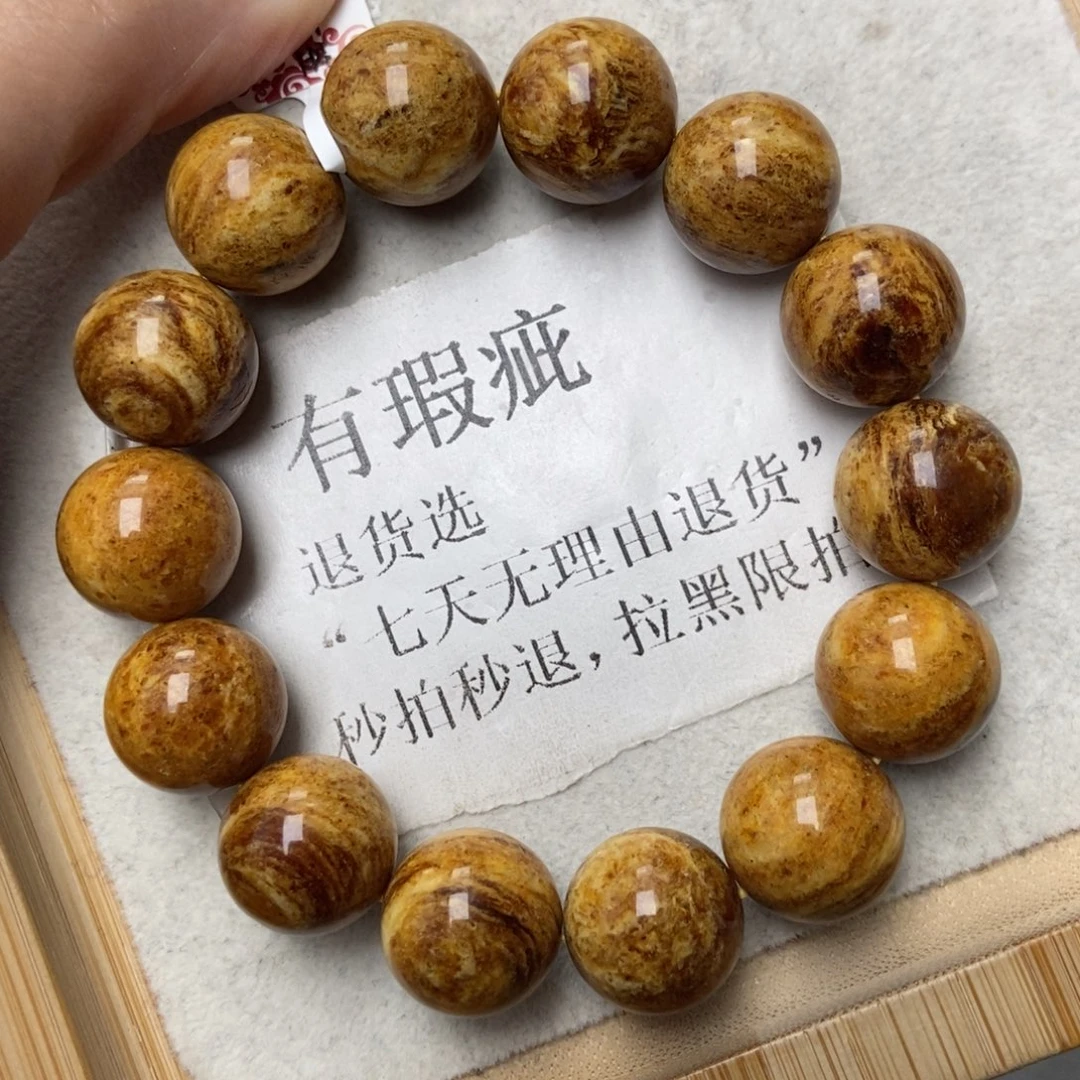 蜜蜡未镶嵌珠宝奇石24