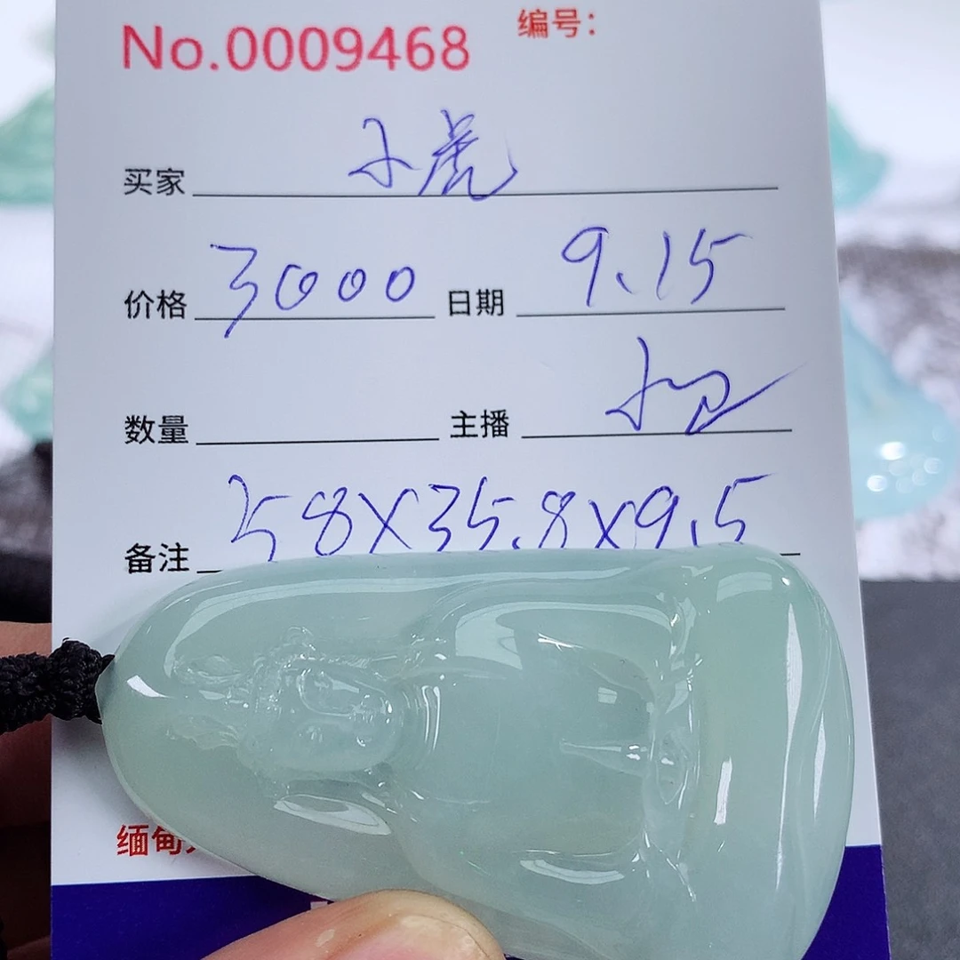 【闪购商品】颈饰未镶嵌翡翠@**猫