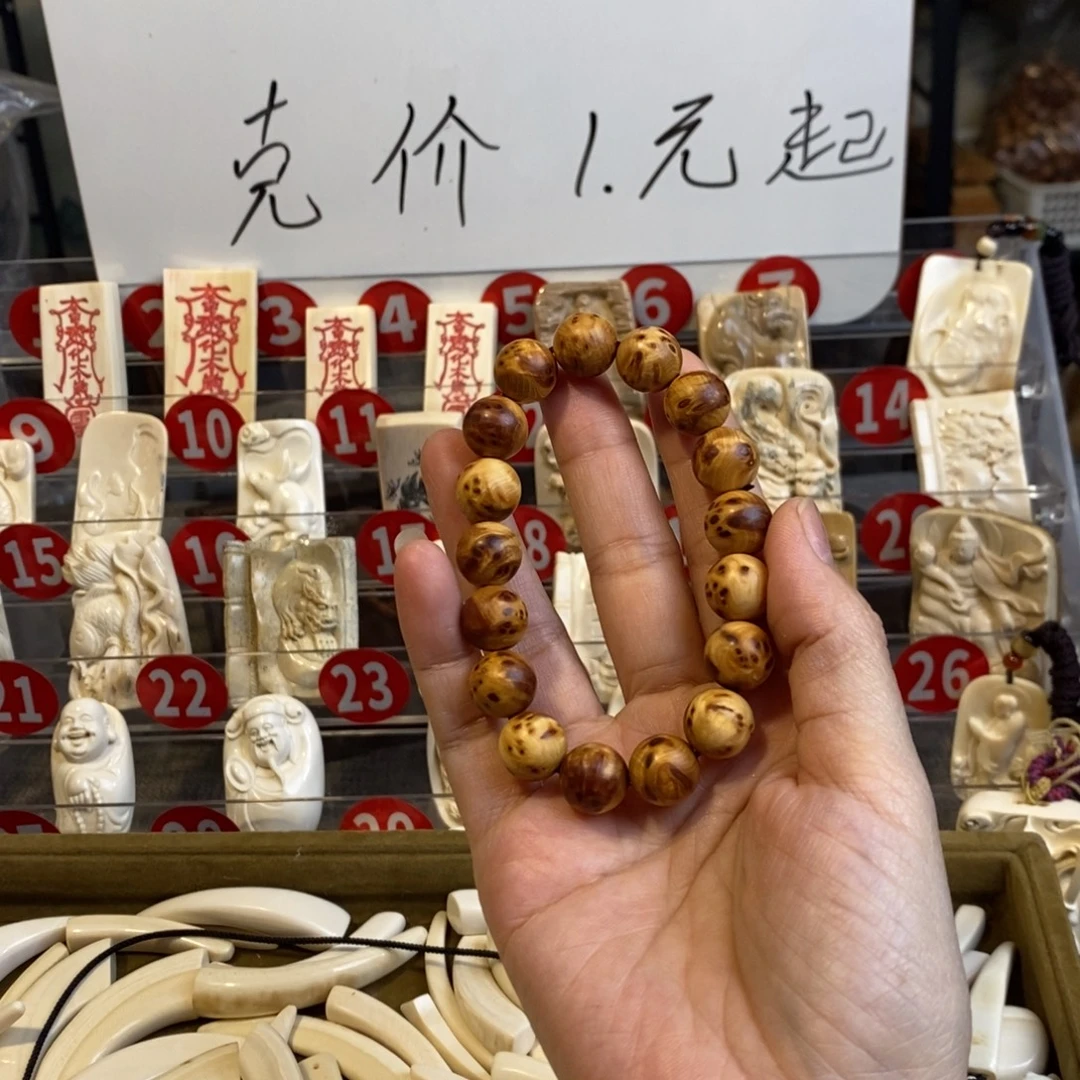 崖柏太行崖柏瘤疤1.2