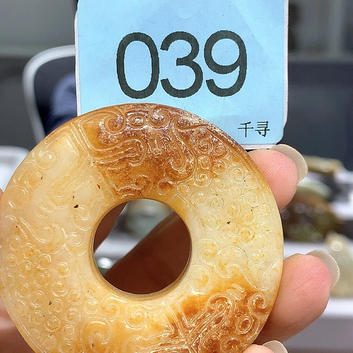 和田玉未镶嵌把件