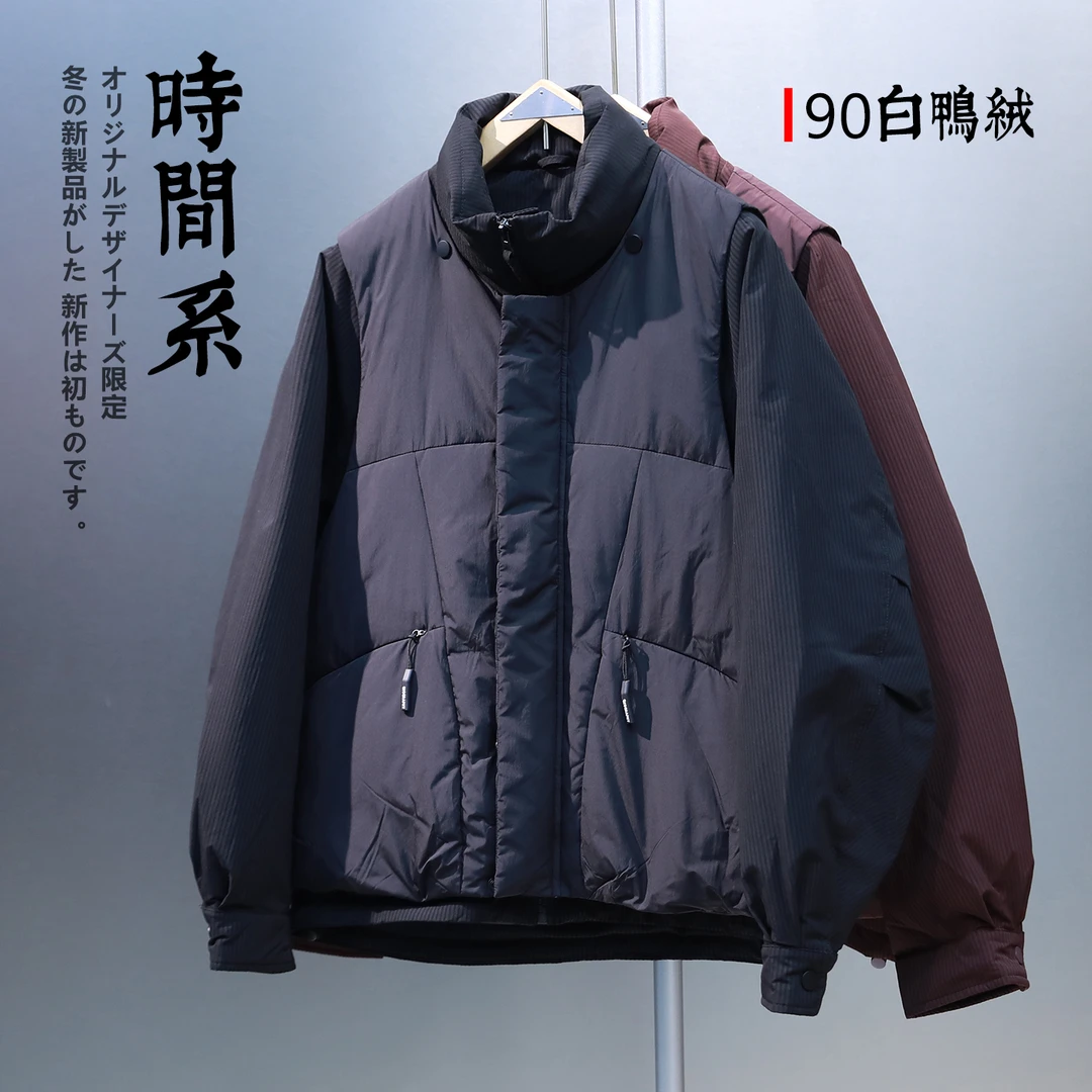 【时间系】高品质90白鸭绒可拆卸假两件立领羽绒服男冬季