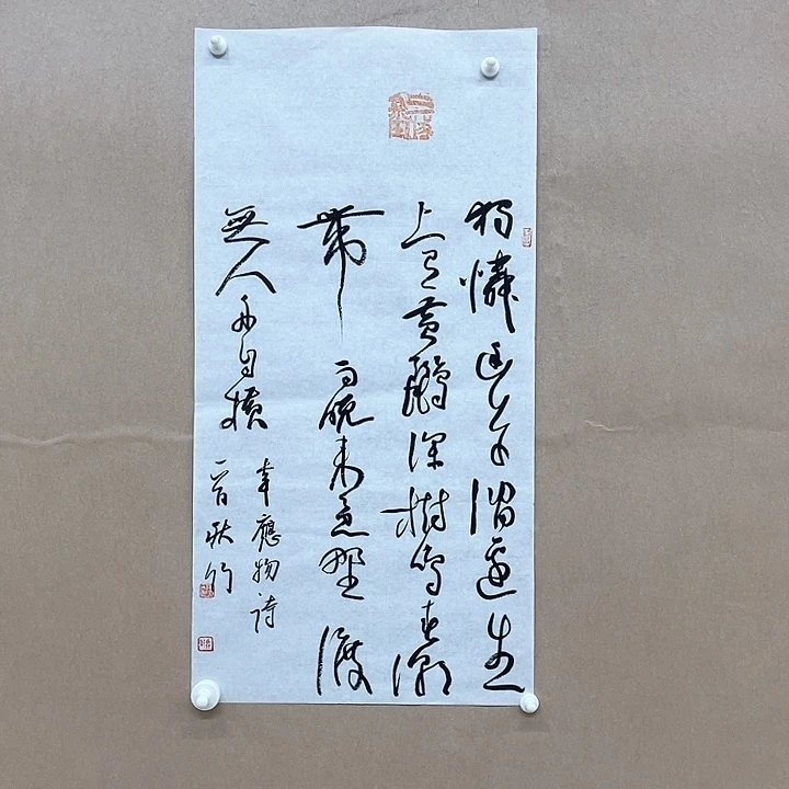 书法陈昊（字秋竹）34*68㎝宁夏LS
