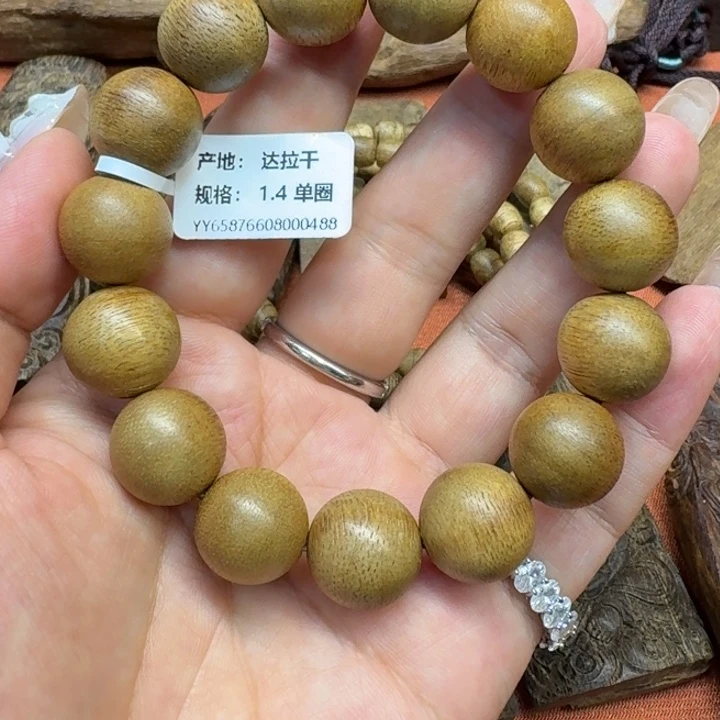 大叶紫檀（黑酸枝木类）