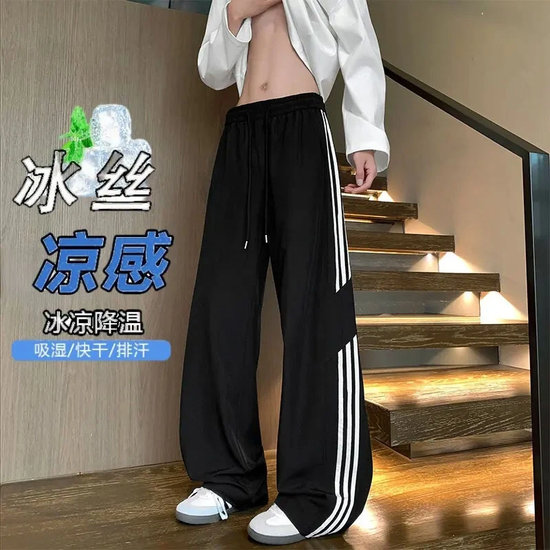 夏季新款青少年休闲裤宽松百搭冰丝裤子条纹百搭透气男生运动长裤