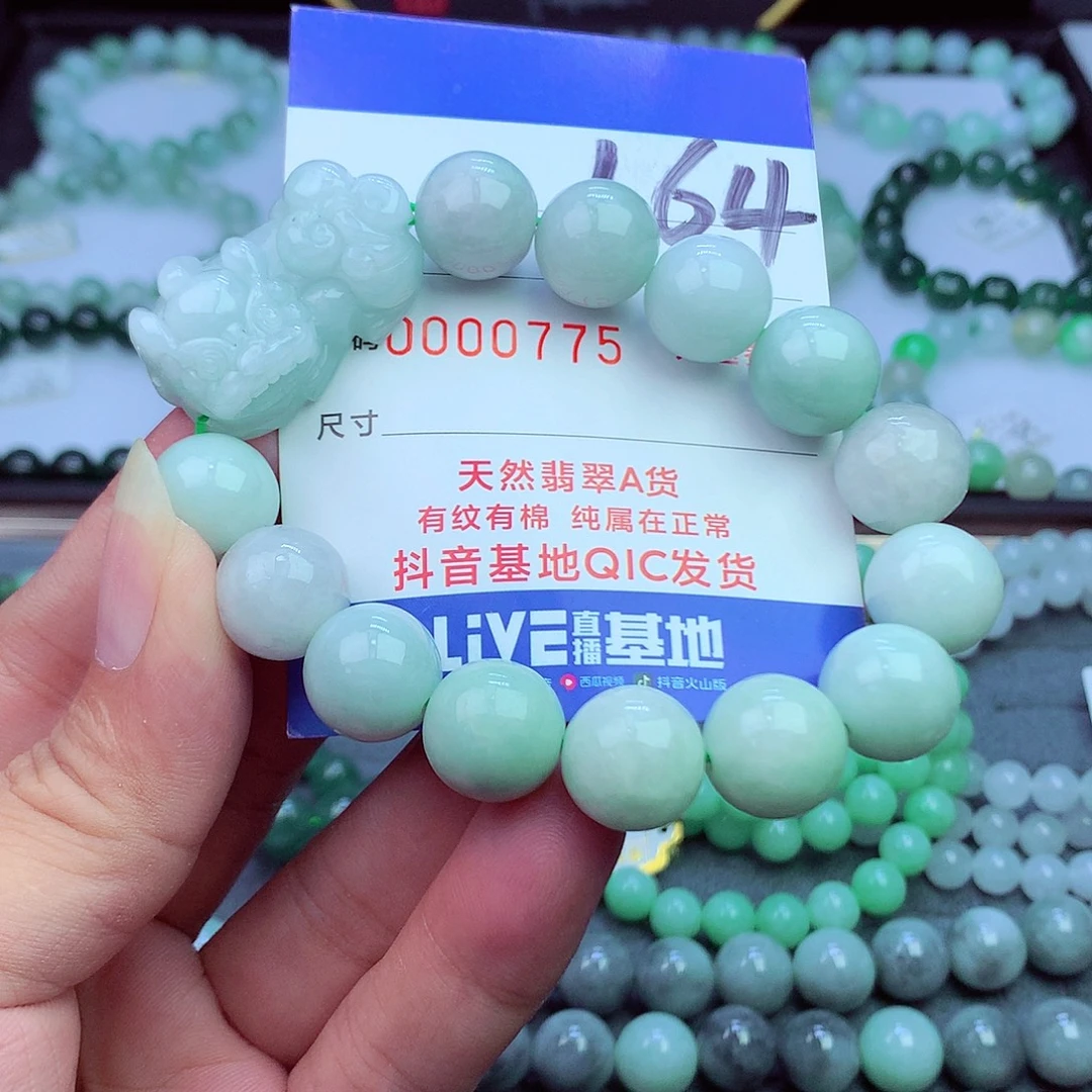 毛衣链未镶嵌翡翠